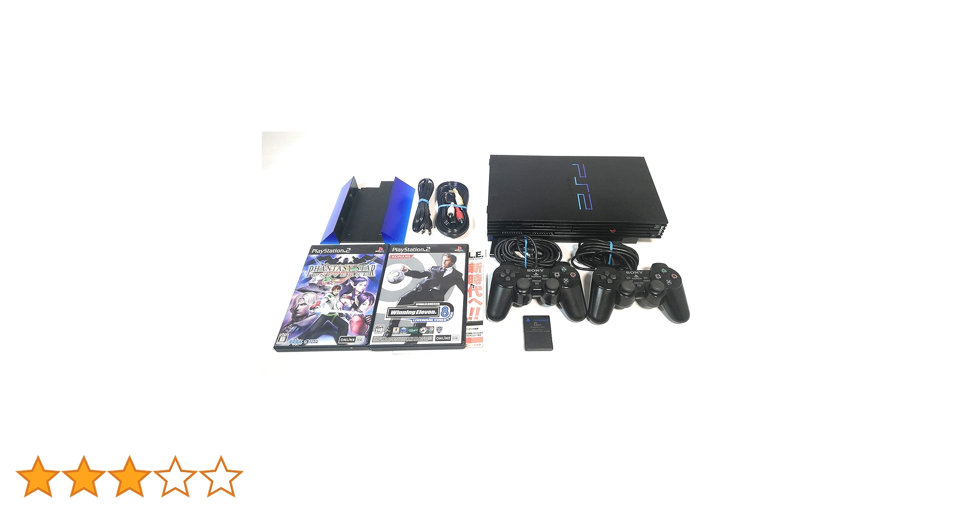 Amazon | PlayStation 2 (SCPH-39000) 【メーカー生産終了